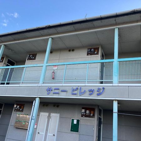 宿や　サニービレッジ Kashihara  Dış mekan fotoğraf